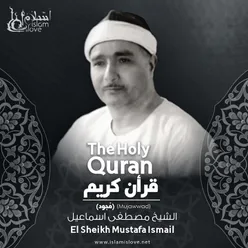 Al-Qalam