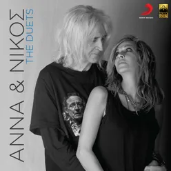 Anna & Nikos The Duets