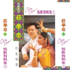 CHA CHA 情歌对唱集, Vol.2