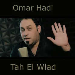 Tah El Wald