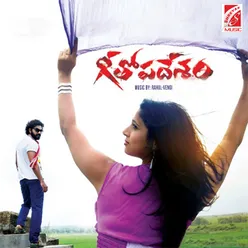 Geethopadesam-Original Motions Pictures Soundtrack