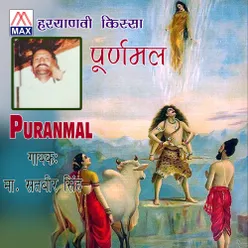 Puranmal