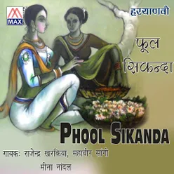 Phool Sikanda