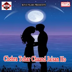 Chehra Tohar Chaand Jaisan Ho