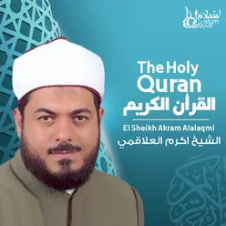 The Holy Quran