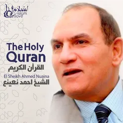 The Holy Quran