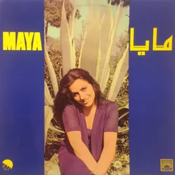 Best of Maya
