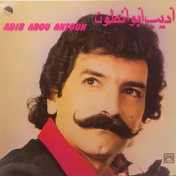 Best of Adib Abou Antoun