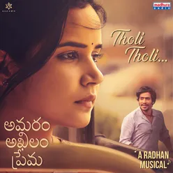 Tholi Tholi-From "Amaram Akhilam Prema"