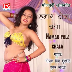 Hamar Tola Chala