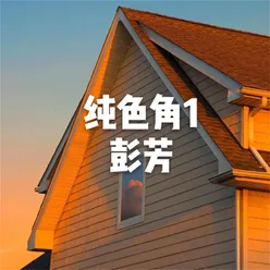 远空的呼唤