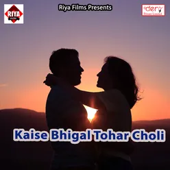 Kaise Bhigal Tohar Choli