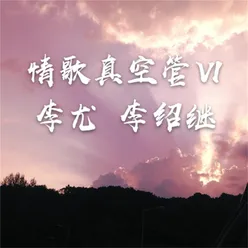 花儿为什么这样红