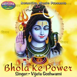 Bhola Ke Power