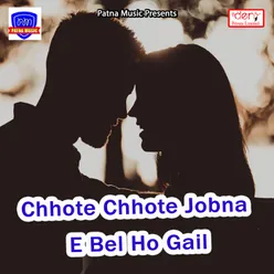 Chhote Chhote Jobna E Bel Ho Gail