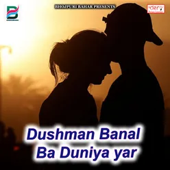 Dushman Banal Ba Duniya Yar