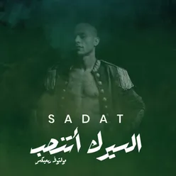 السيرك اتنصب-Moltov Remix