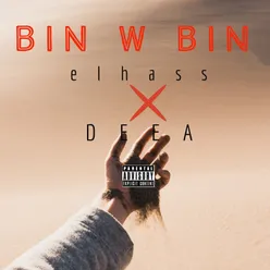 Bin W Bin