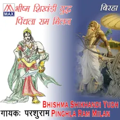 Bhishma Shikhandi Yudh Pinghla Ram Milan