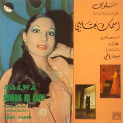 Ismak Bi Albi-Highlights from a Musical Play