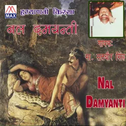 Damyanti Kunj