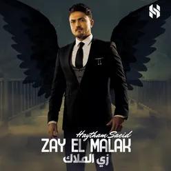 Zay El Malak