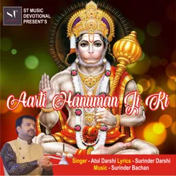 Aarti Hanuman Ji Ki