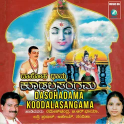 Dasohadama Koodalasangama