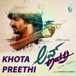 Khota Preethi-From "Love Mattru"