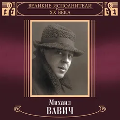 Алла верды