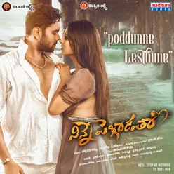 Poddunne Lesthune-From"Ninne Pelladatha"