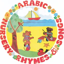 Arabic Nursery Rhymes and Songs