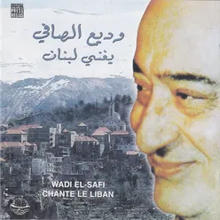 CHANTE LE LIBAN