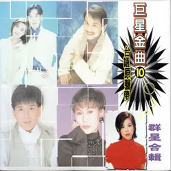 1990台灣人