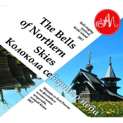 Kizhi Chimes 15 - Chapel of the Veronica's Veil