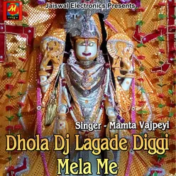 Dhola DJ Lagade Diggi Mela Me