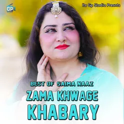 Zama Khwage Khabary