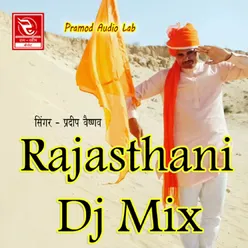 Rajasthani DJ Par Dharti Na