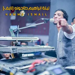El Shatf El Namla-Live