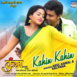 Kahin Kahin-From "Kumbh"