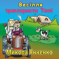 Музика дитинства