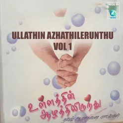 Ullathin Azhathilerunthu, Vol. 1