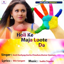 Holi Ke Maja Loote Da