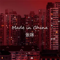 Made In China