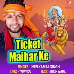Ticket Maihar Ke