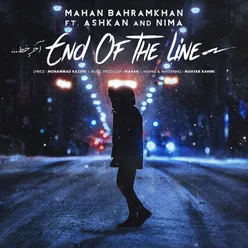 End of the Line-Akhare Khat