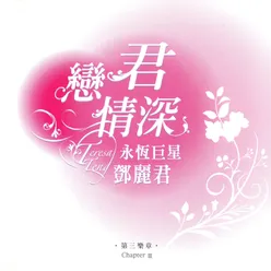 小小的水仙花