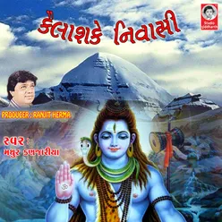 Kailash Ke Nivasi