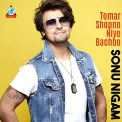 Tomar Shopno Niye Bachbo