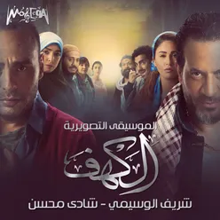 The Lost Friendship-Music from the Original TV Series Al Kahf